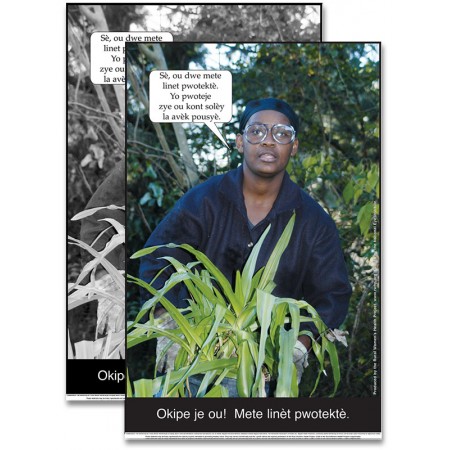 "Don't lose your sight." Poster download "Don't lose your sight." Poster download